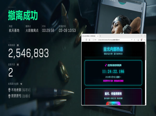 三角洲红狼辅助标点透视自瞄效果